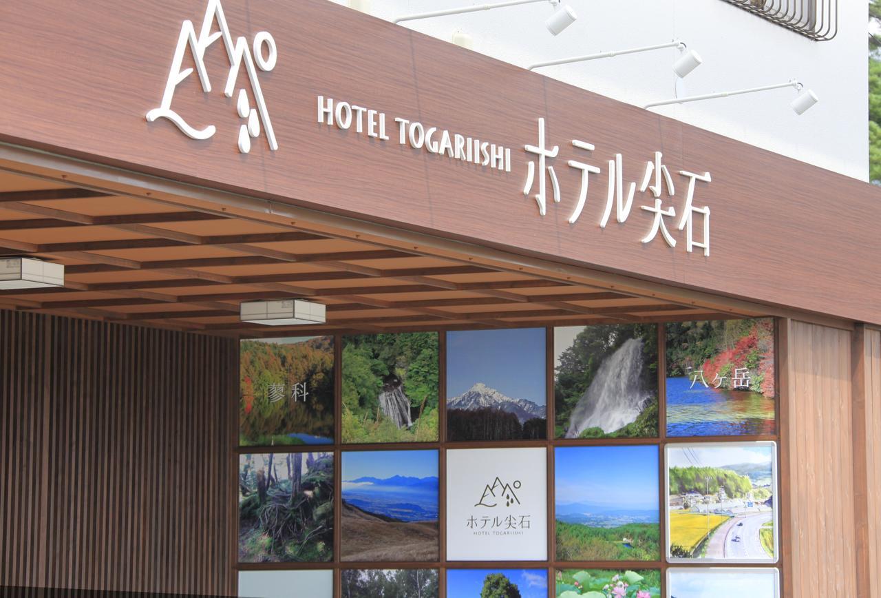 Hotel Togariishi Chino Exterior photo
